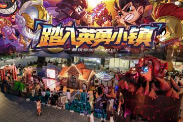 快闪进行中丨是谁还没有抵达现场？！超多周边好礼等你抱走！