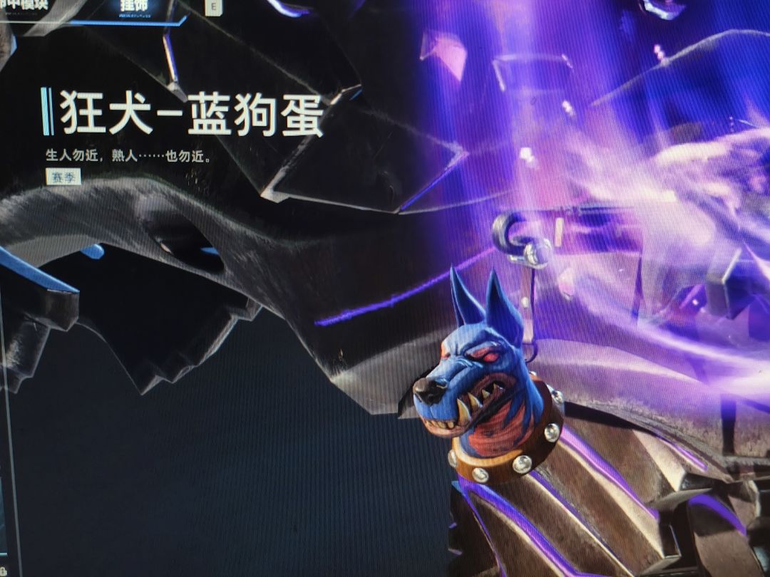 有需要的吗?我想知道s3赛季删除啥? 12