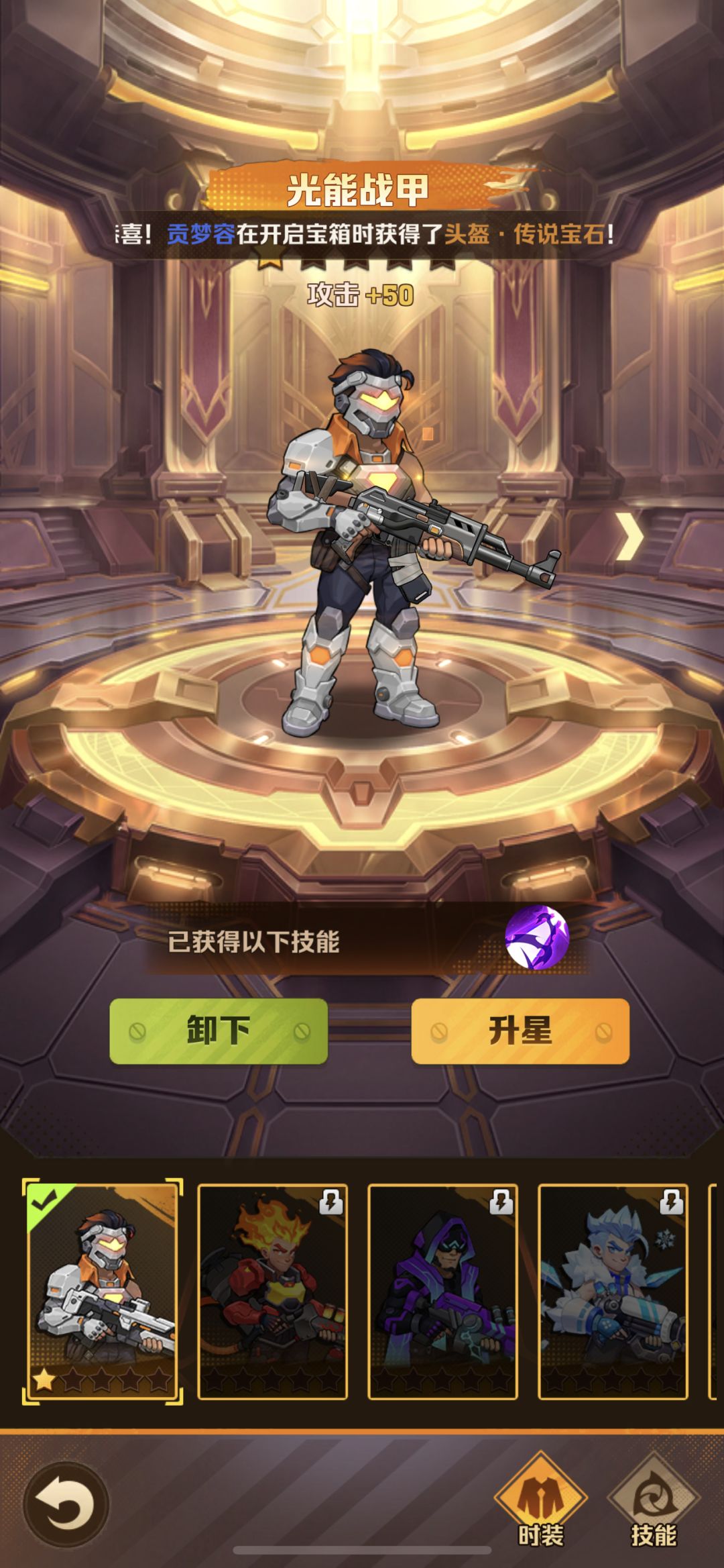 动态图片 6