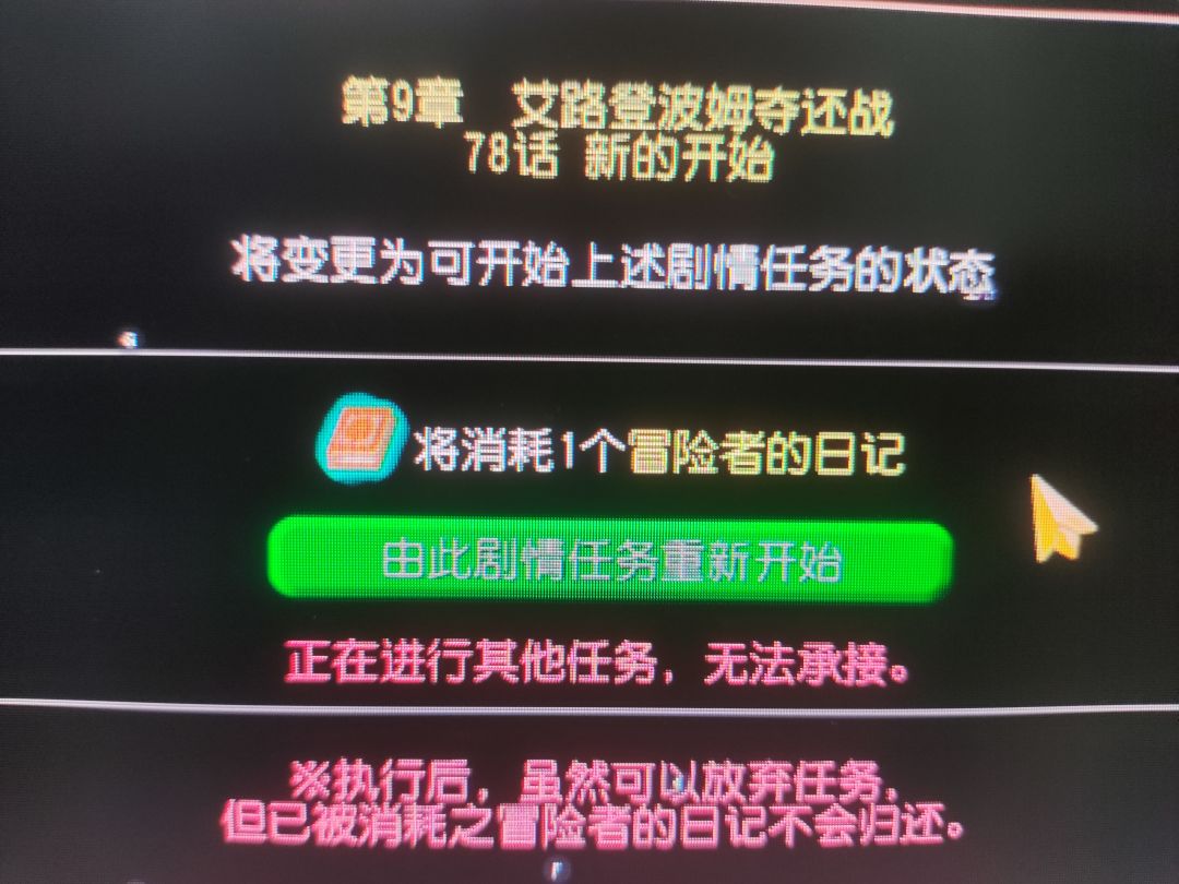为啥日记不能用辣 1