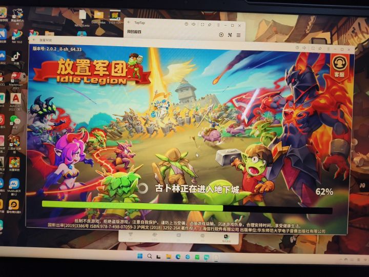 为啥一直卡着进不去截图