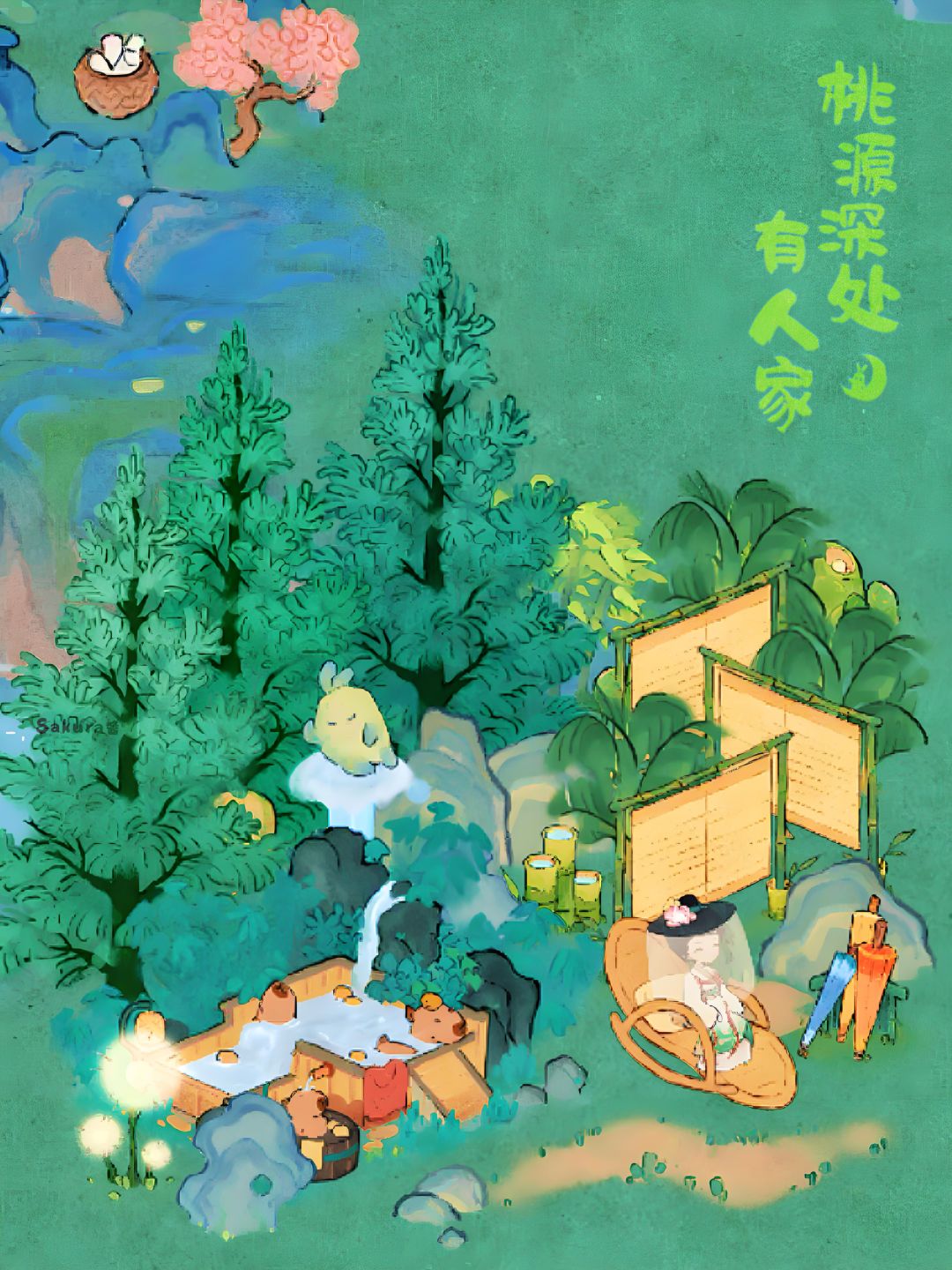 桃源布局【卡皮巴拉来萝】 2
