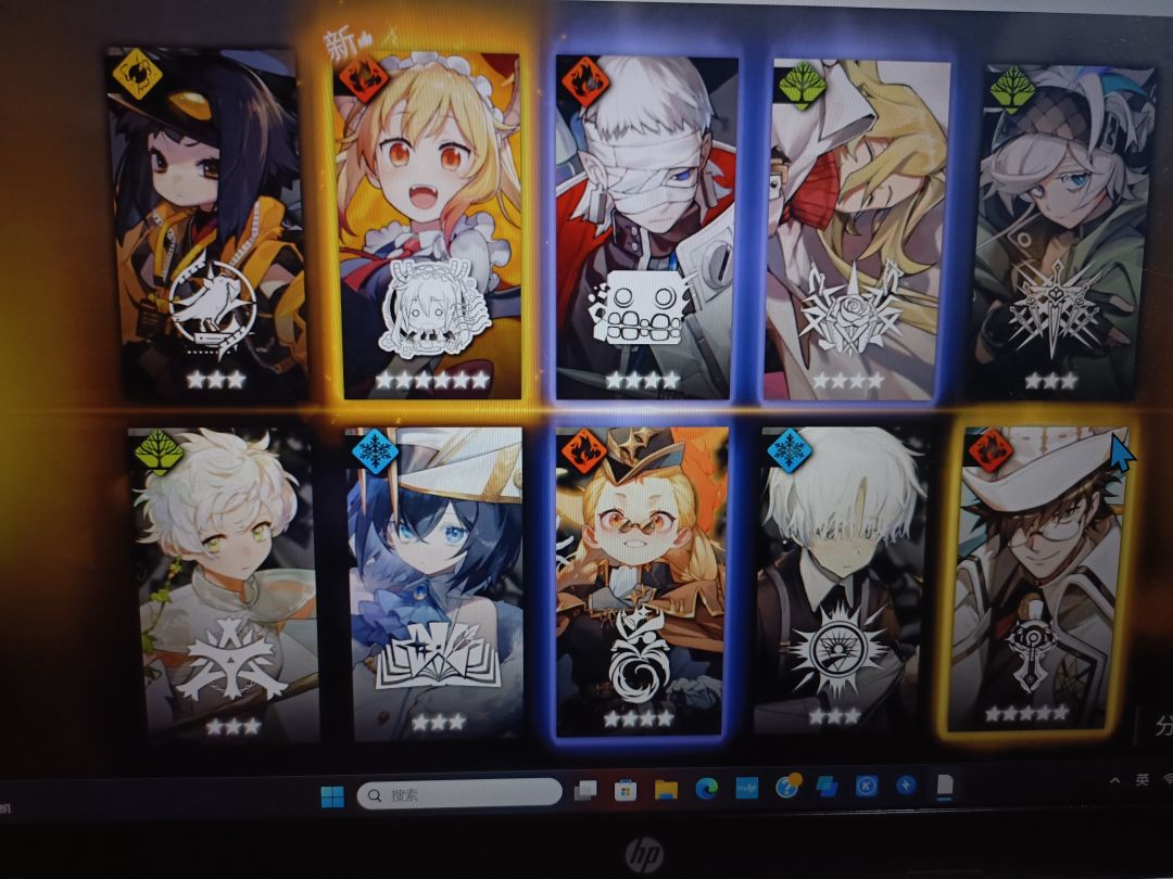 结束战斗…? 1