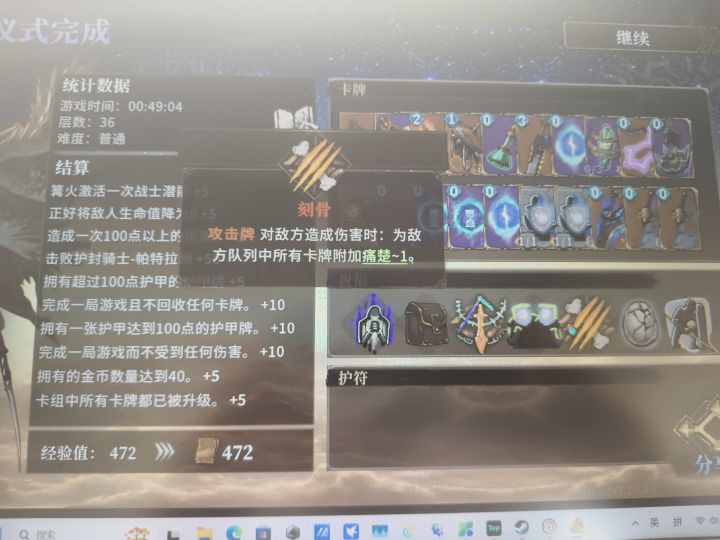 无限抽牌截图