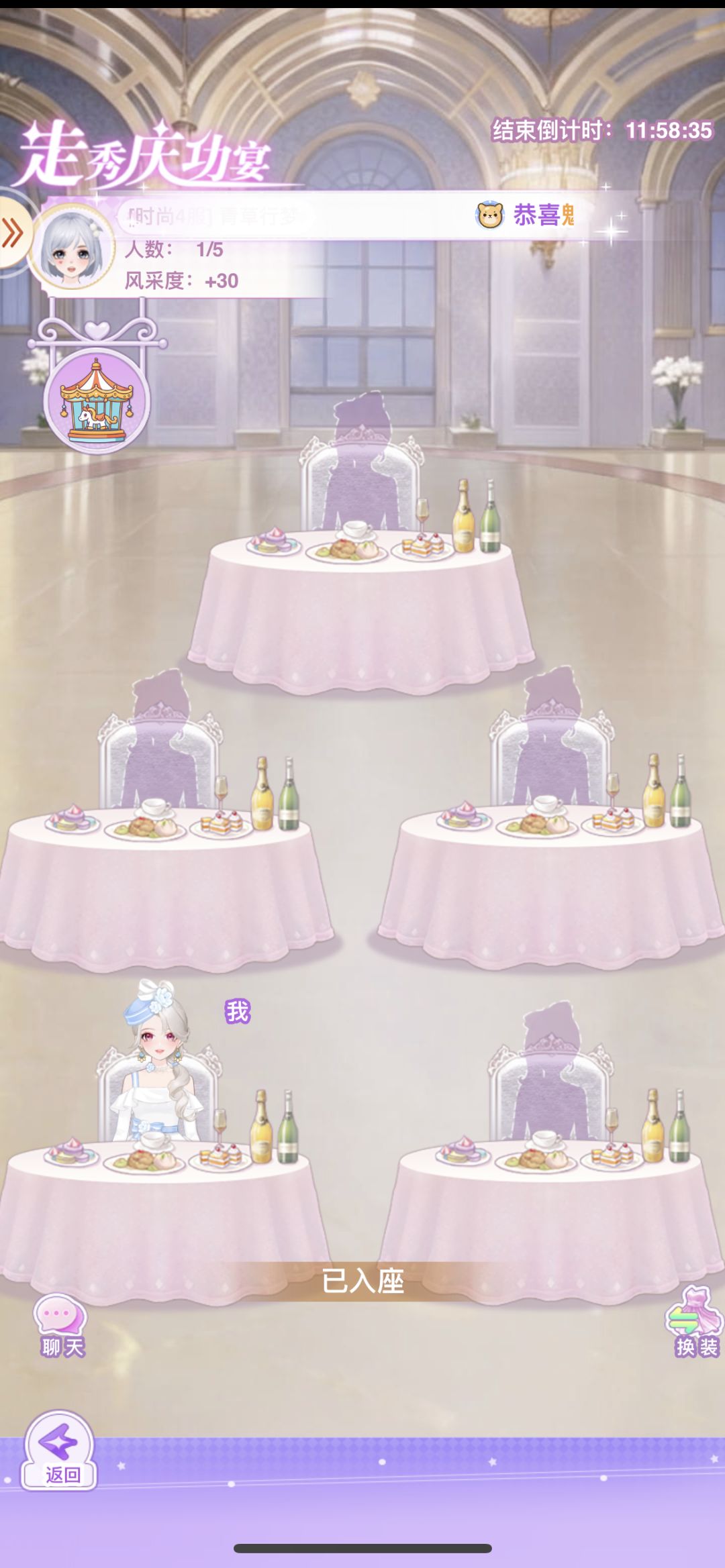 开间服装店 3