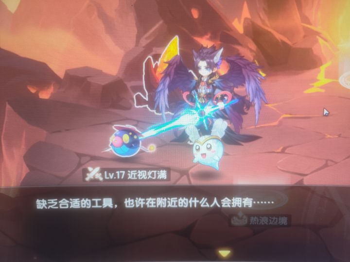 求助这里到底需要什么工具?找谁?截图