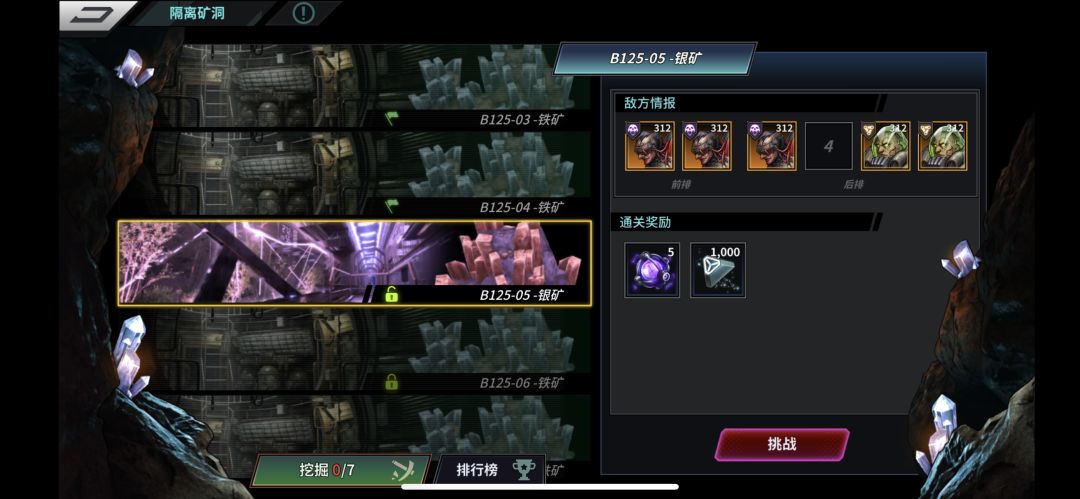 1红通矿(无红可上125) 2