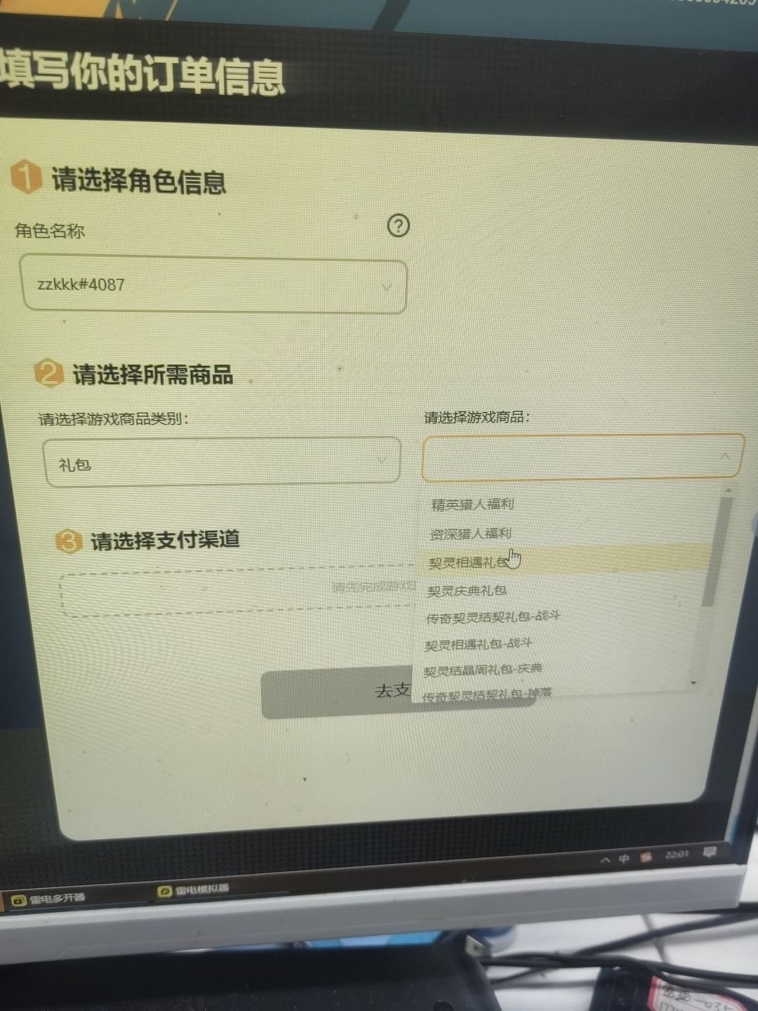 问个问题,这个双倍重置吗 1