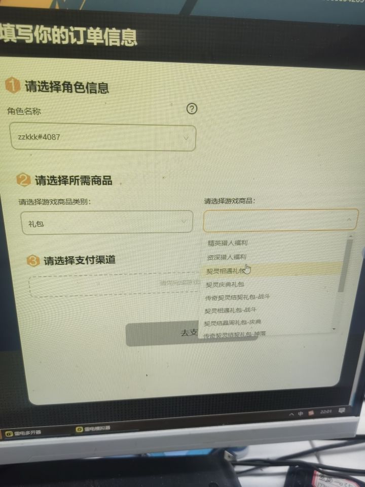 问个问题，这个双倍重置吗截图