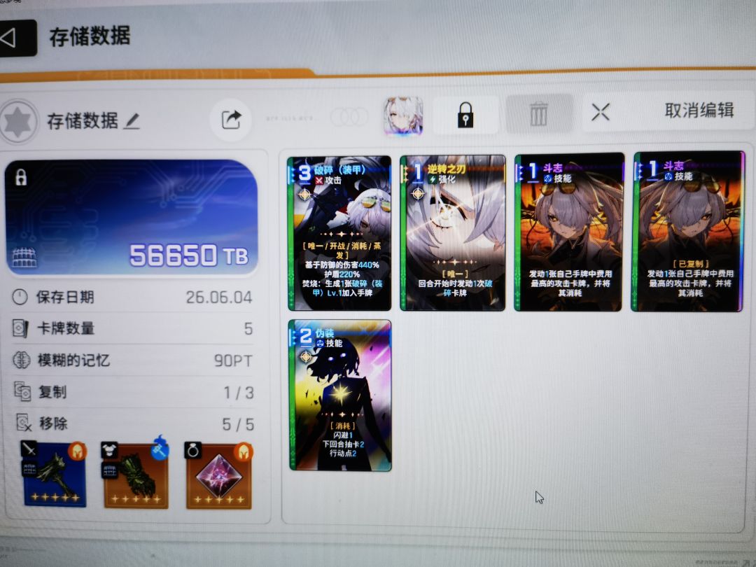 这九算毕业了吗 1