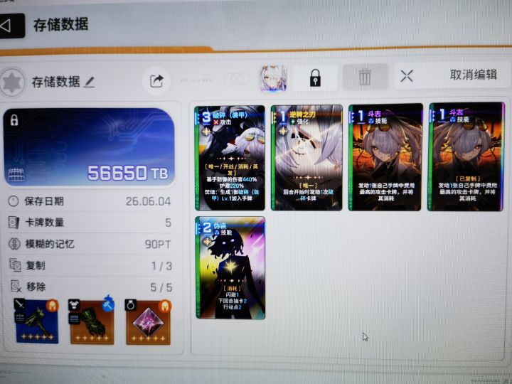 这九算毕业了吗截图