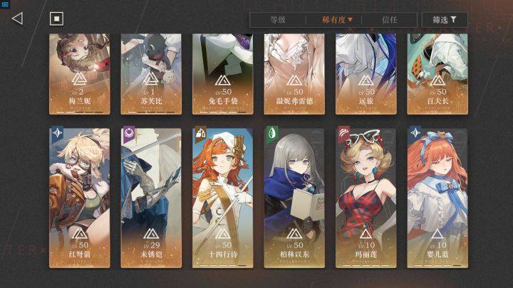 无聊了截图