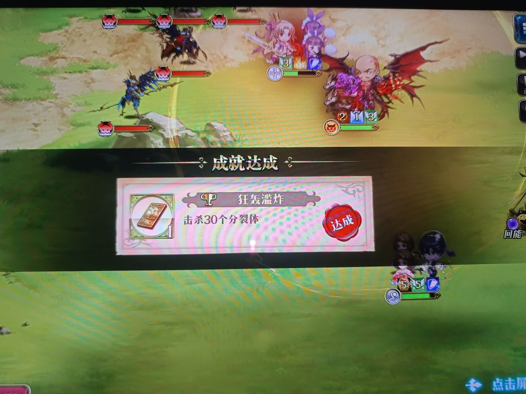 用光头的天赋居然满足了成就😂 1