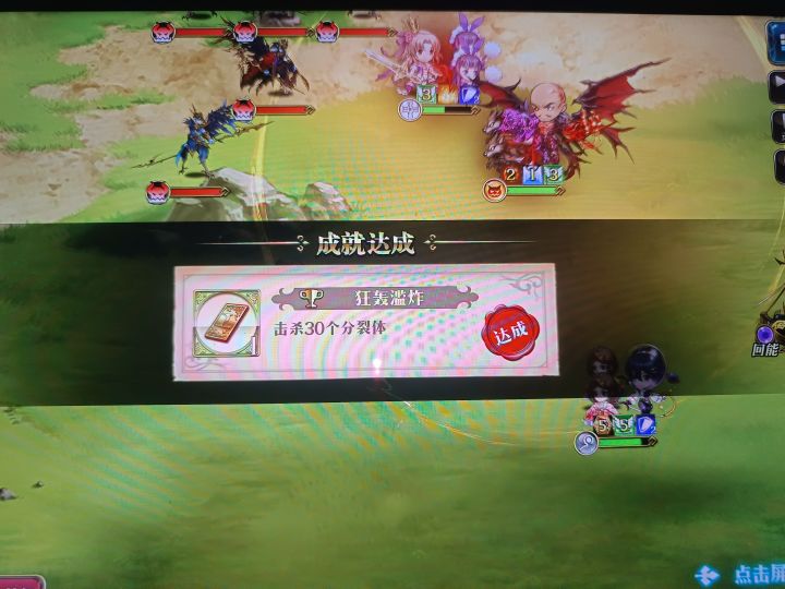 用光头的天赋居然满足了成就😂截图