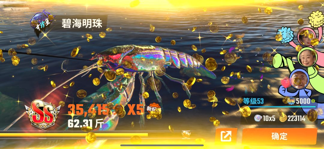 都给老子闪 1