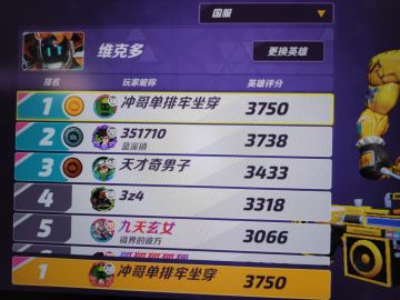 T3又回来看你了