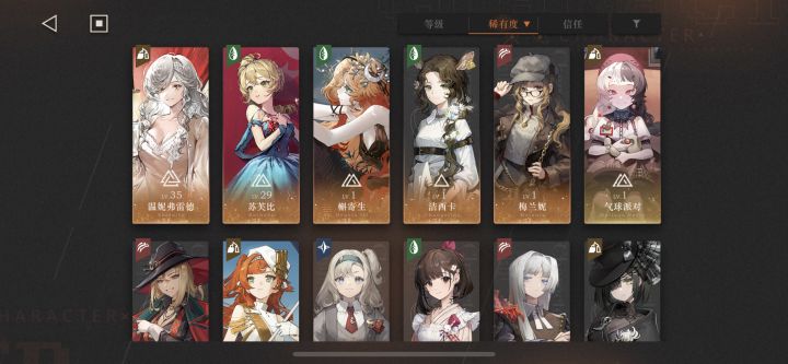 刚回坑,现在咋玩?截图