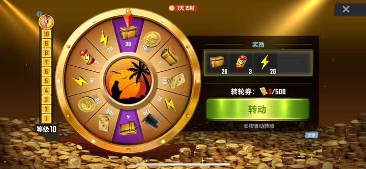什么含金量截图