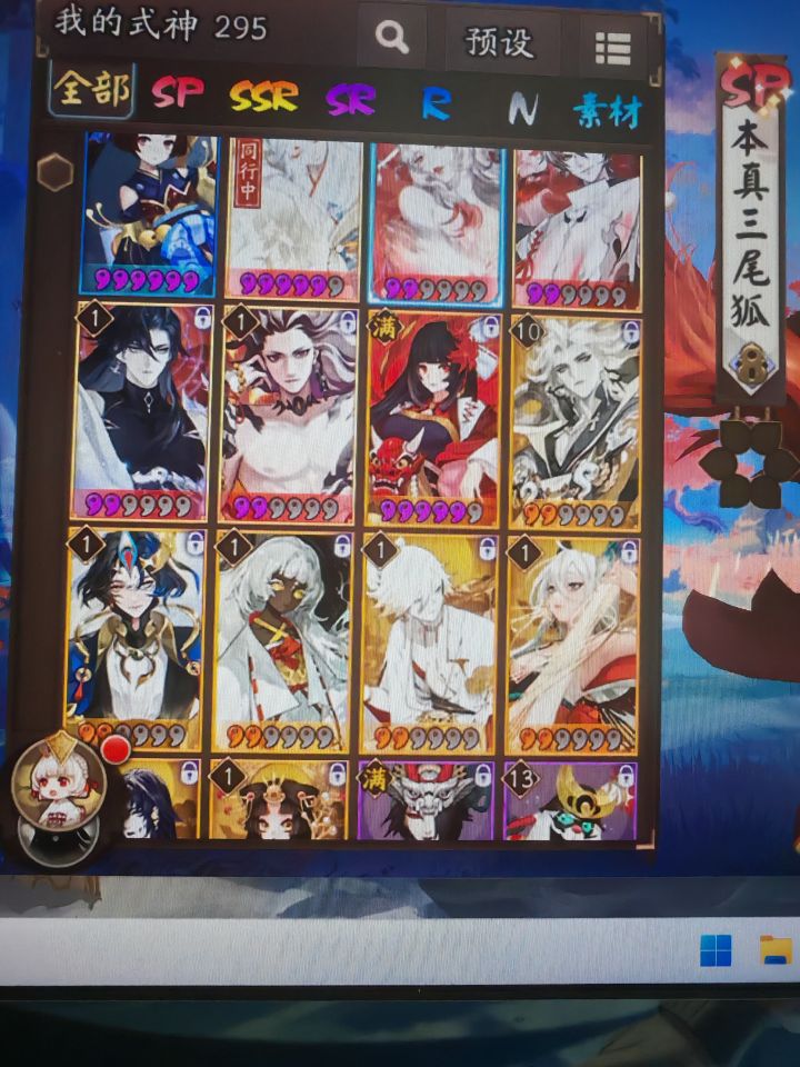 求大佬给个建议截图