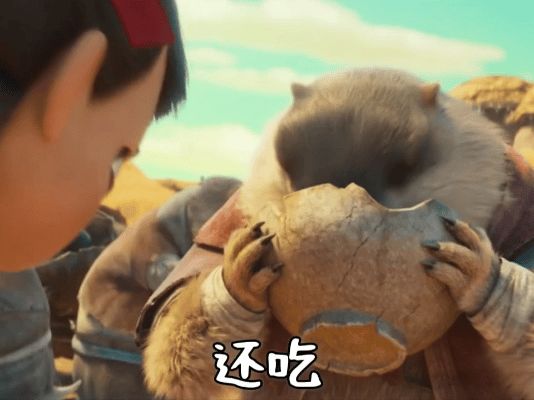 必须让所有人都吃上热乎的截图