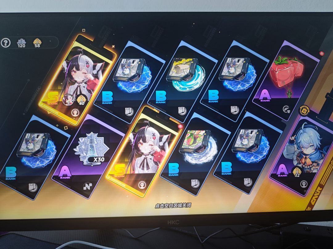 欧皇附体了 4