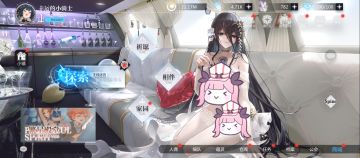 【尼柯莱特-至深理欲】动态展示