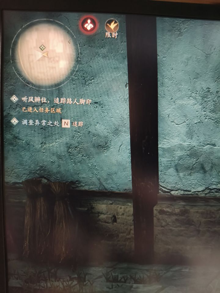 做任务但卡住了截图