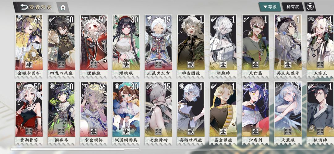 不是这游戏没大保底吗? 1