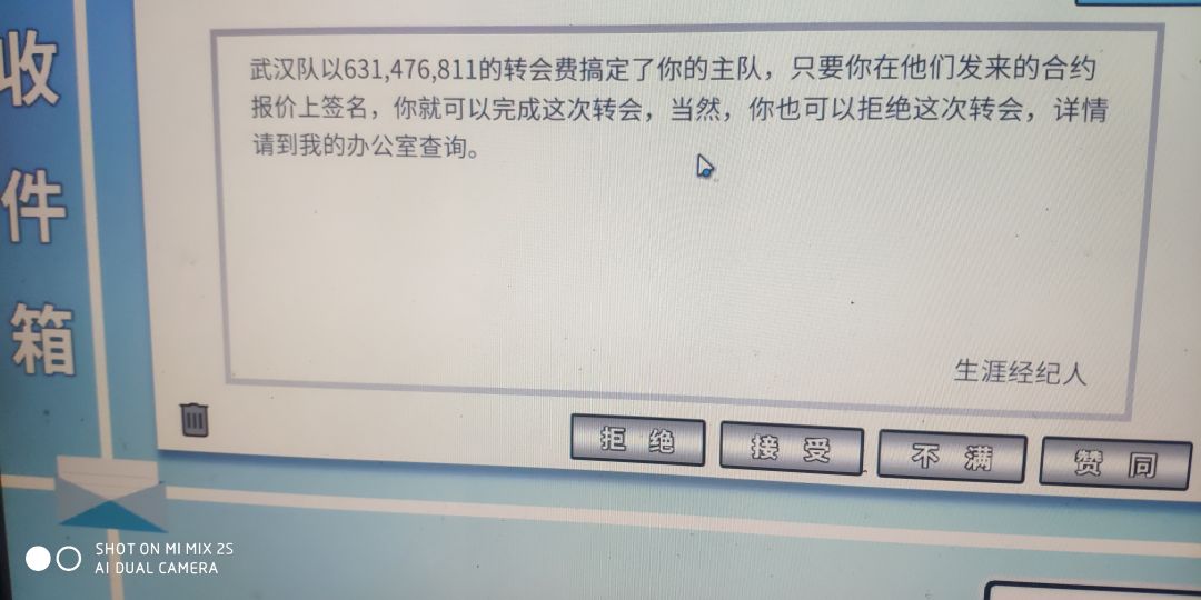 36岁的老将为武汉队夺得第一座冠军🏆 2