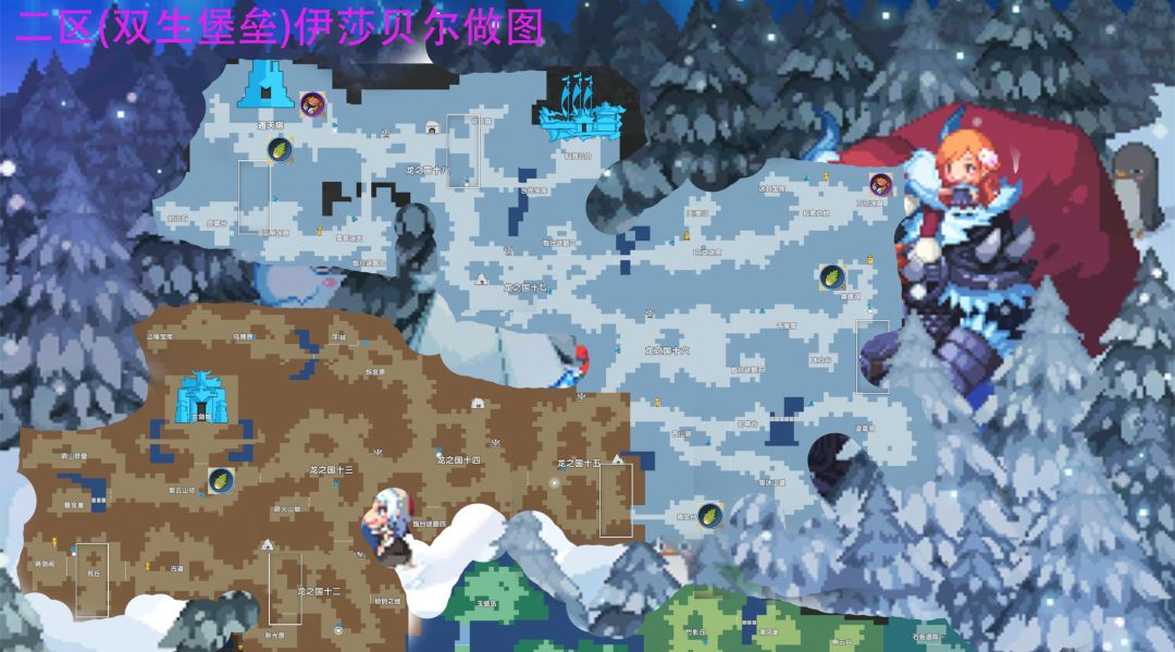 龙食材地图 2