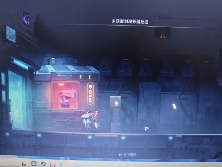 混沌战场怎么开啊截图