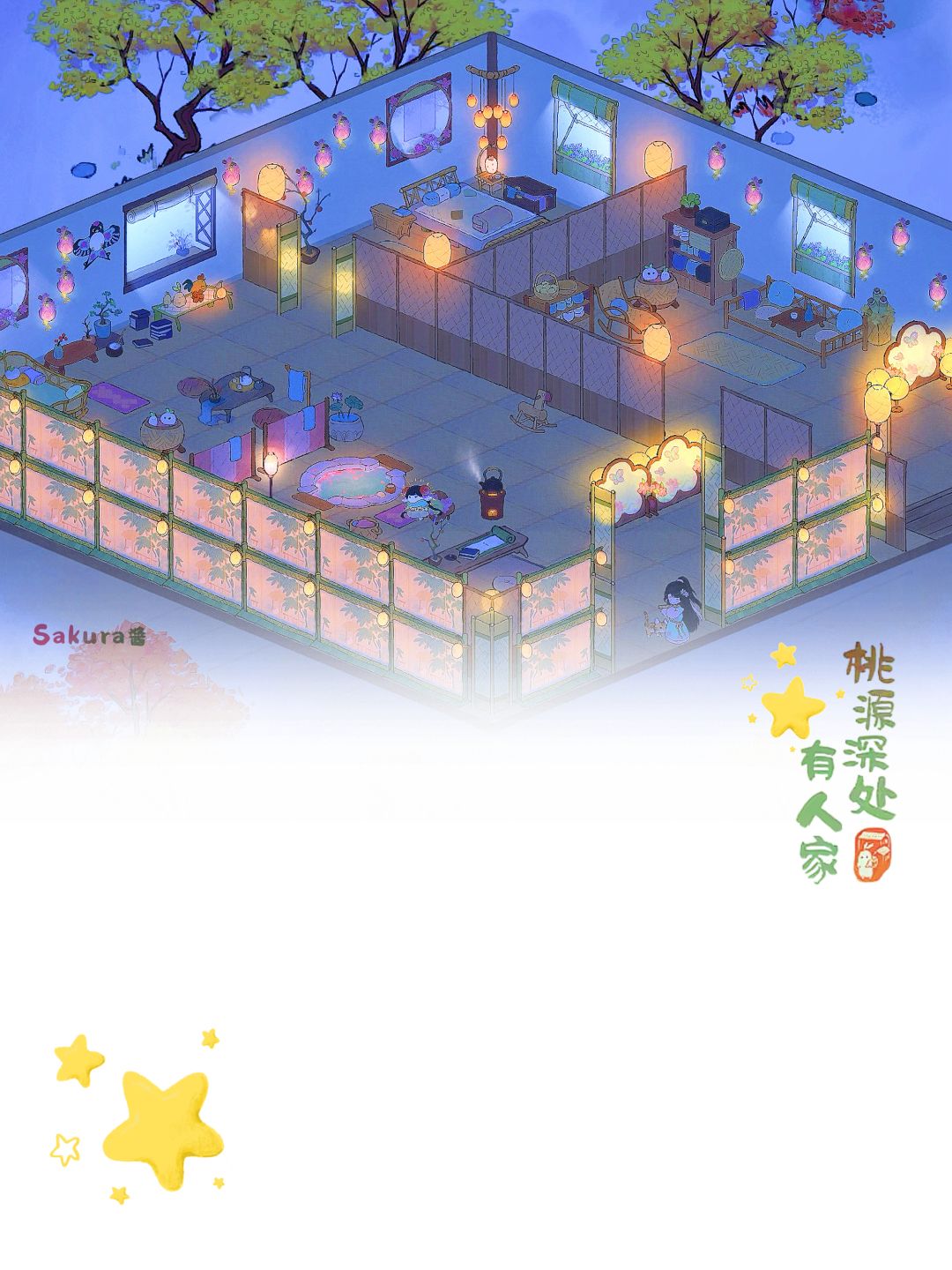 桃源小屋布局截图