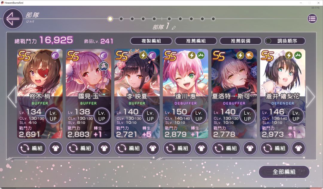 13天拿下黑皮蛋 3