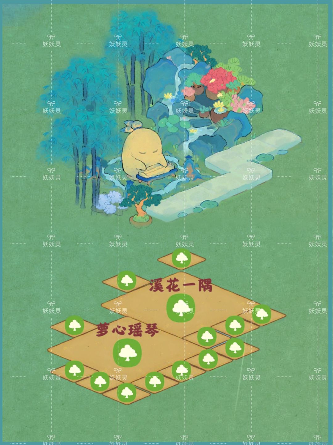 🌸这是萝卜头吗?不是!!这是我辛苦的汗水!!! 3