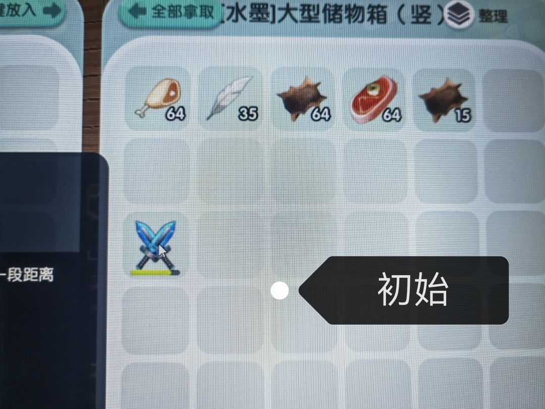 恶劣BUG!狩猎能手和幸运均不生效 1