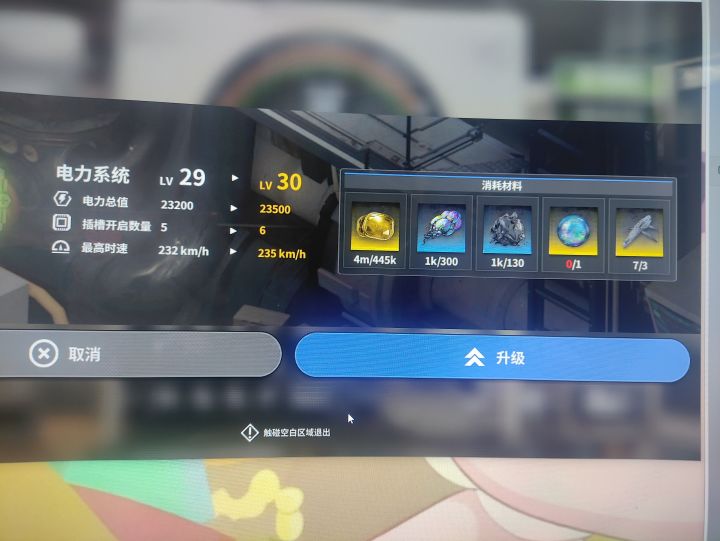 金球有哪新手能必得的吗截图