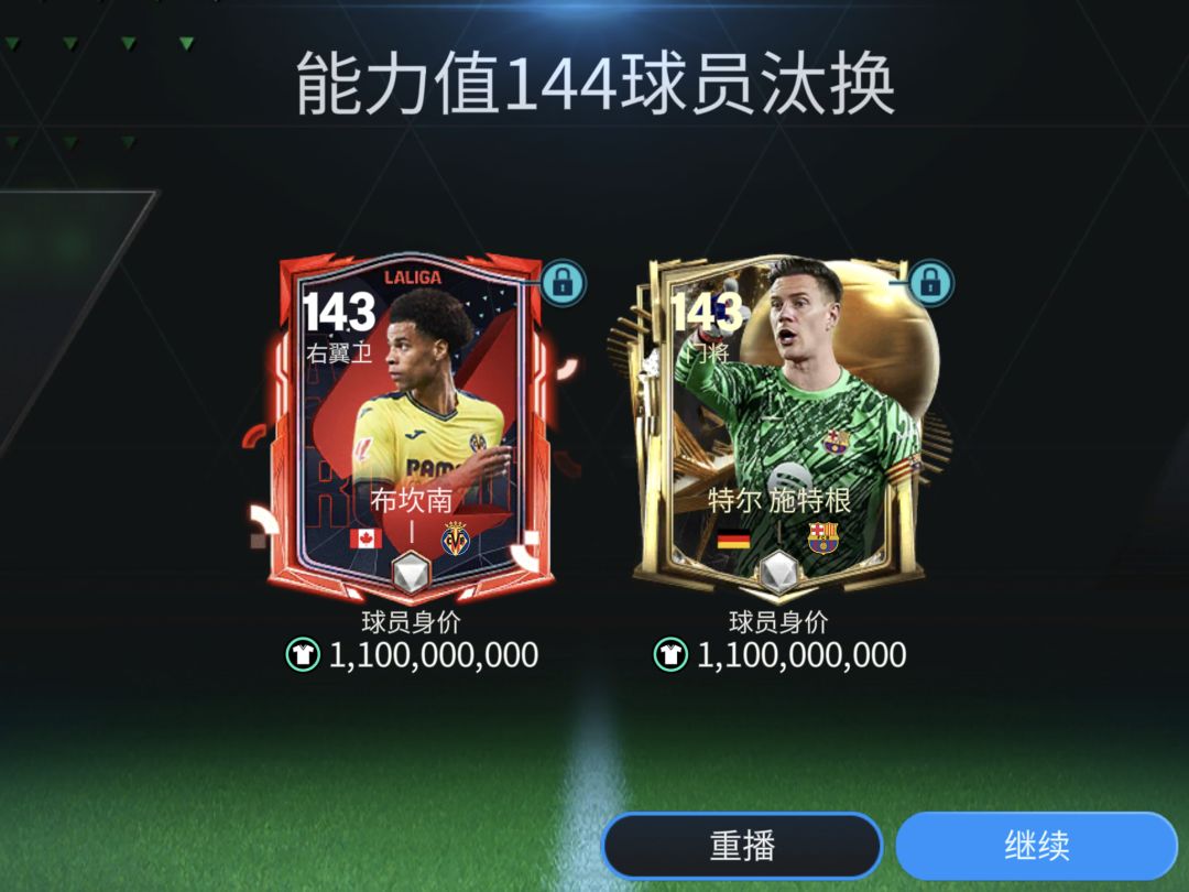 初三至初六合卡集 7