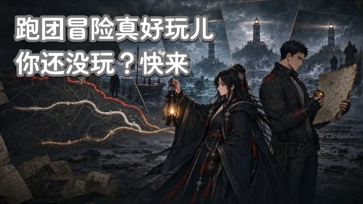 探索搜查对话找解药找解题思路!缺输在骰子上!摔啊!截图