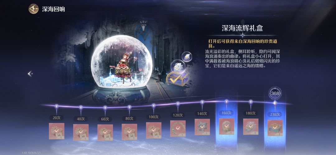 叠纸！能不能对我好一点！！！截图