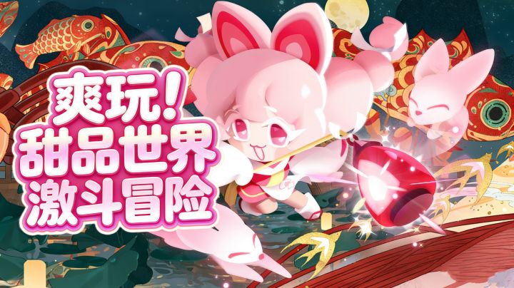 萌系甜妹竟成闯关猛士!打BOSS爽到根本停不下来截图
