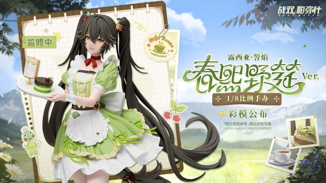 战双帕弥什喜讯!露西亚新手办决定 2