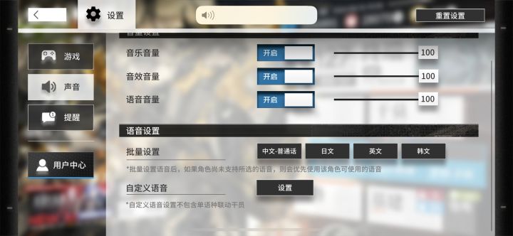 救救我那个截图