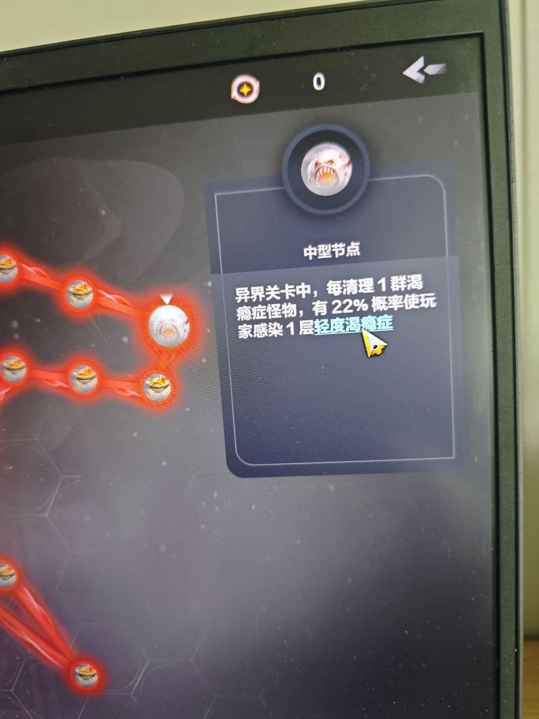 突然发现一个打35层的技巧 2