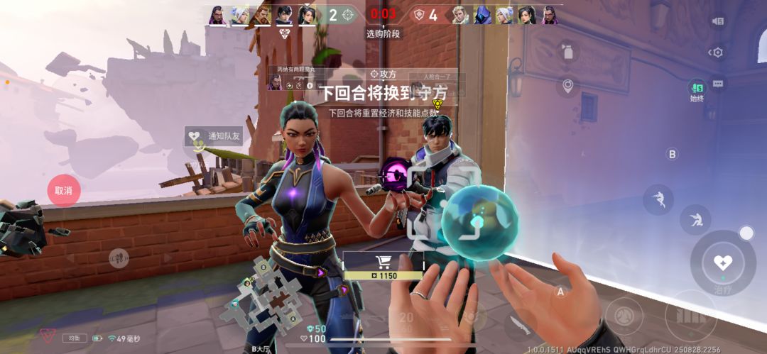 灵珠和魔丸 1