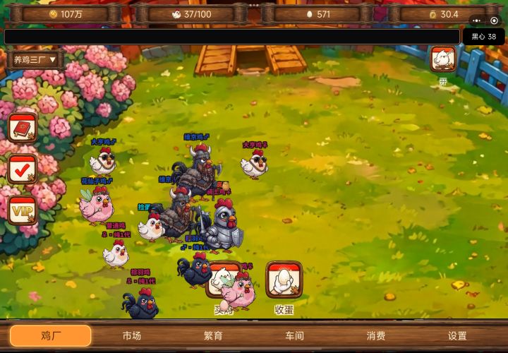 这订单啥意思？截图