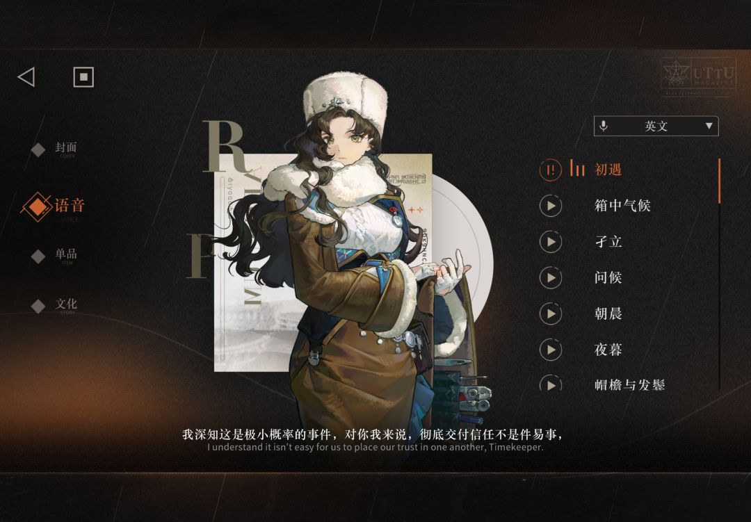 这辈子第一次大保底 2