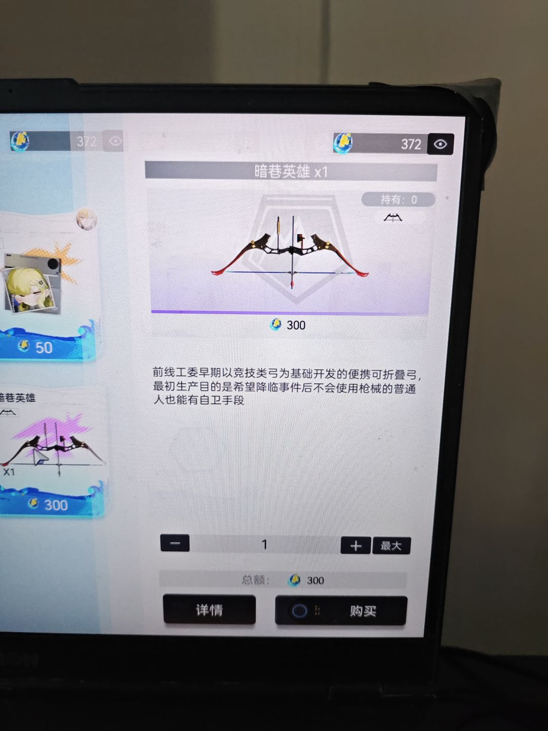 琼弦能用这个活动换的武器吗截图