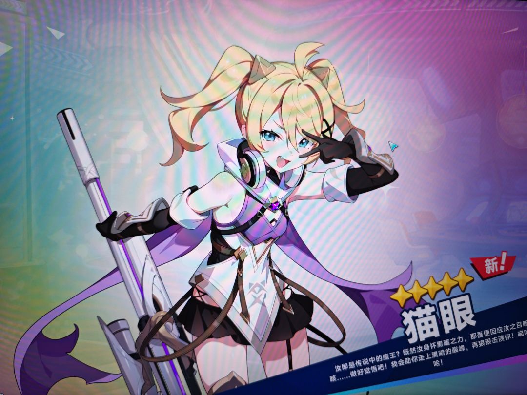 气死我了 2