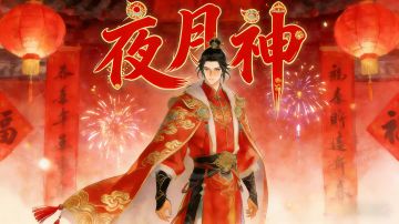 【答疑贴】春节放假期间有任何疑问此贴留言