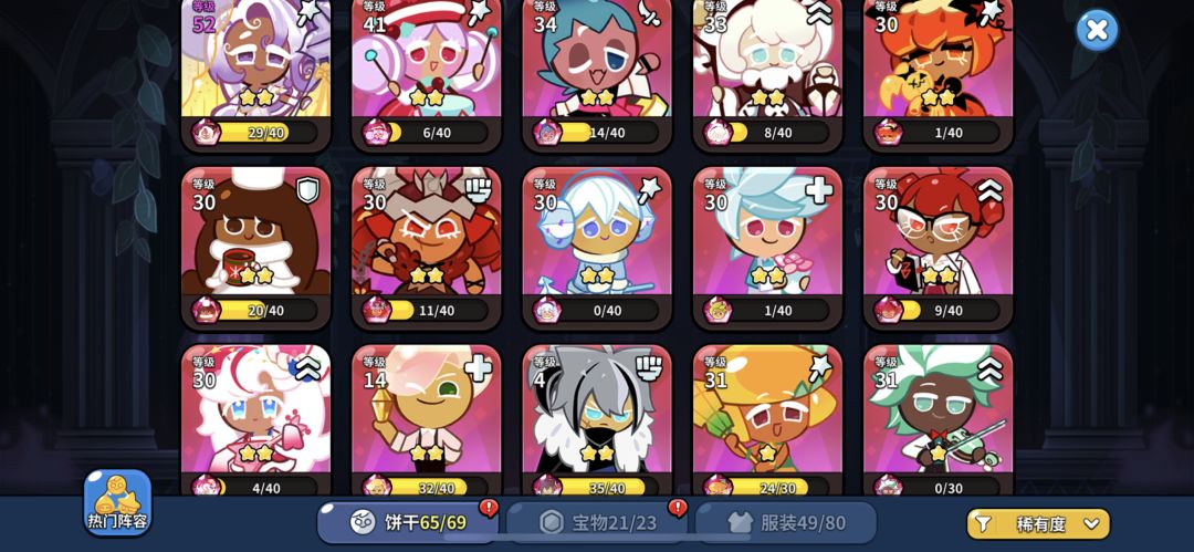 动态图片 2